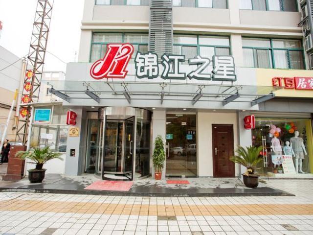 Jinjiang Inn Kunshan Chunhui Road Suzhou  Exterior photo