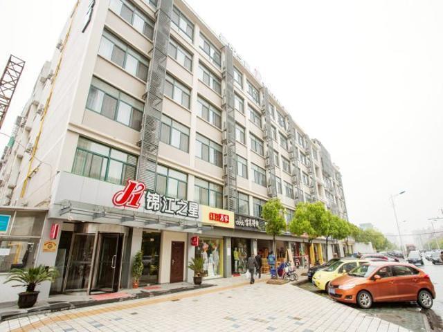 Jinjiang Inn Kunshan Chunhui Road Suzhou  Exterior photo